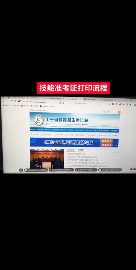 2020年河南護師報名時間_2021年河南護師考試時間表_2024年河南護師準考證打印