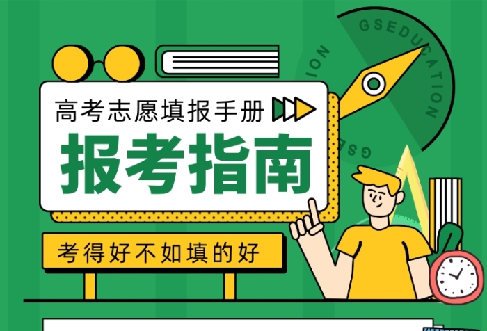 輸入成績查詢你能上的大學_輸入成績看大學_可以查大學成績的是什么小程序