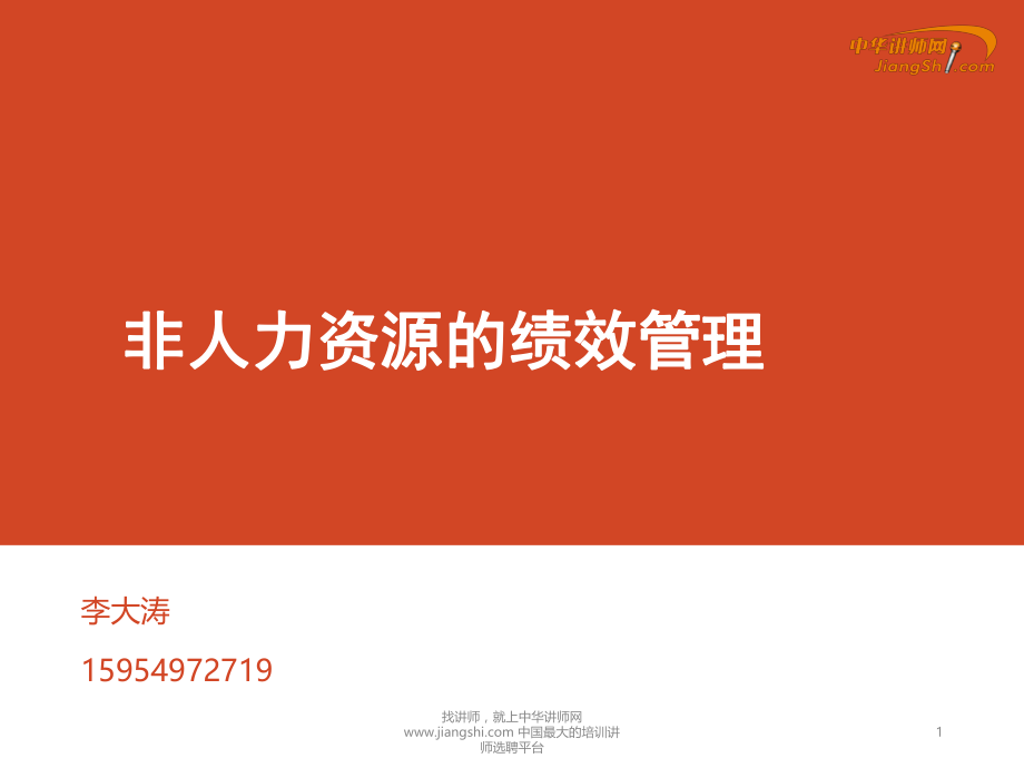 人力資源的六大板塊_人力資源板塊_人力資源板塊工作內(nèi)容