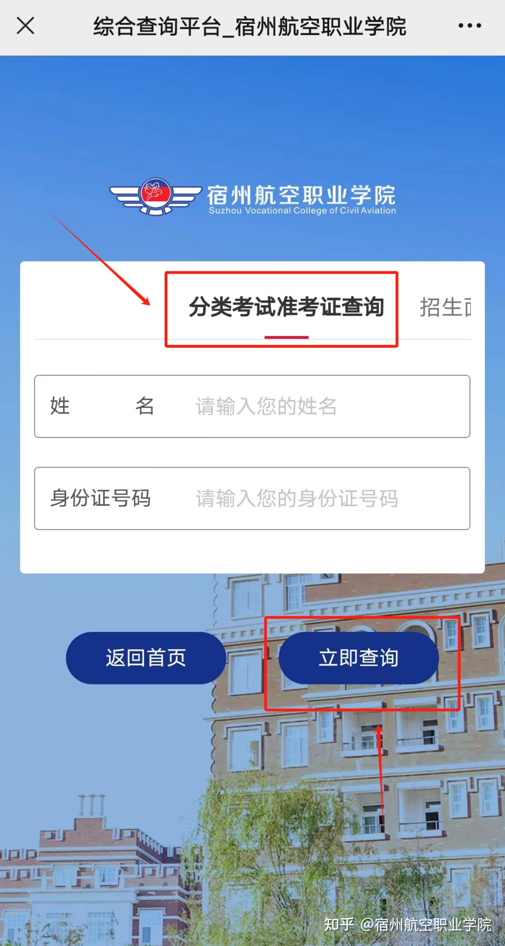 2024年安徽考研考試_安徽考研時間2020_安徽考研時間2021