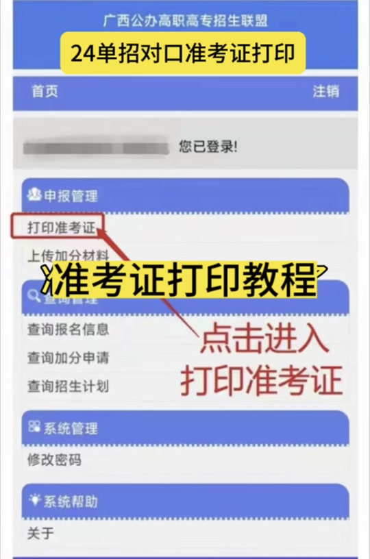 安徽考研時間2020_安徽考研時間2021_2024年安徽考研考試