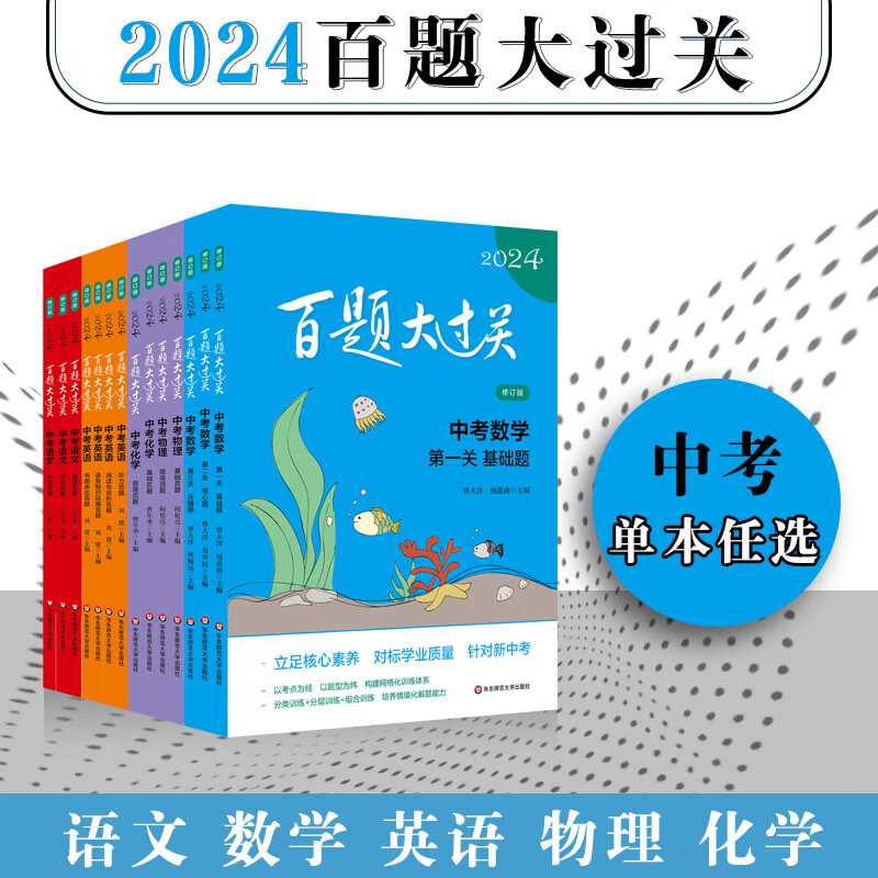 陜師大分數(shù)線_2021陜師大高考分數(shù)線_陜西師大分數(shù)