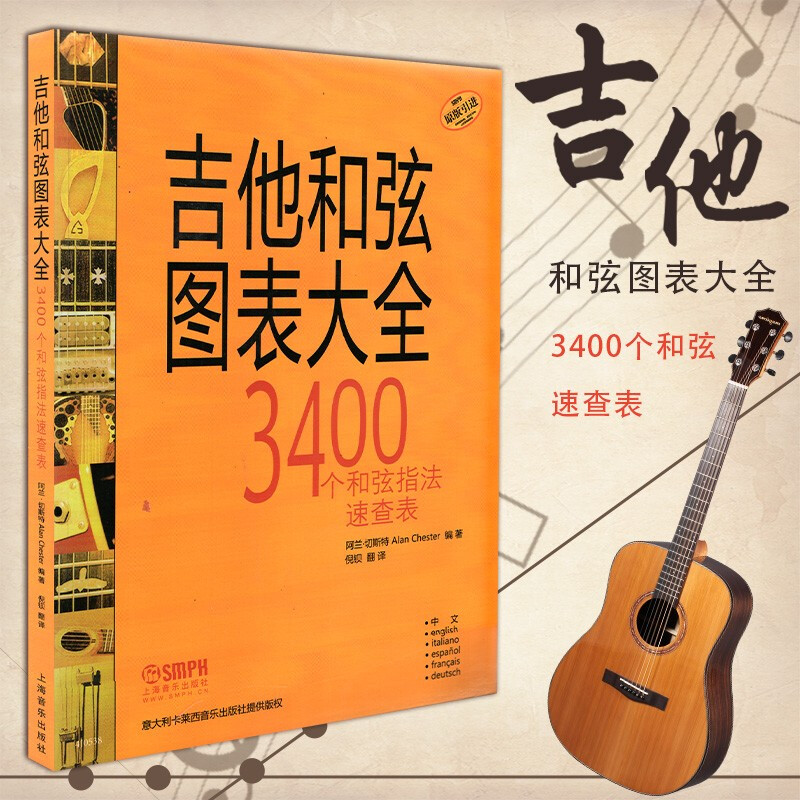 吉他學會要多久_吉他多久能學會_吉他學會一首歌要多久
