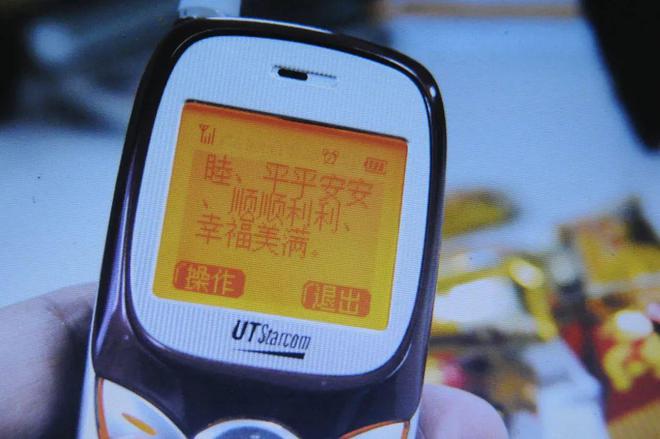 酷派6168_酷派6168太平洋電腦網_酷派6168手機2008