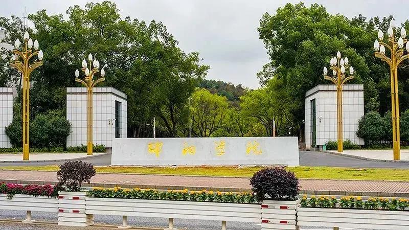 湘潭大學興湘學院投檔線_湘潭大學興湘學院分數(shù)線_湘潭大學興湘學院錄取位次