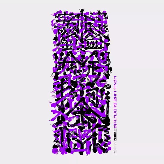 蛇形線是最美的線條_蛇的線條_線條蛇圖案