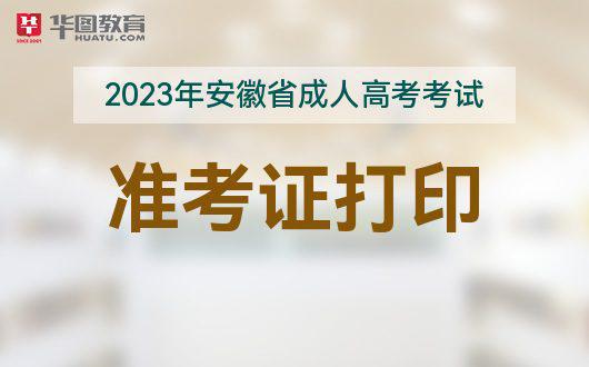 六級準考證查詢時間2021_2024年四六級準考證查詢_六級準考證查詢系統