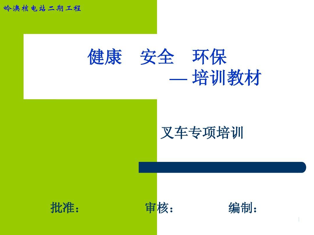 2024安全工程師報考時間_安全工程師考試日期_報考安全工程師考試時間