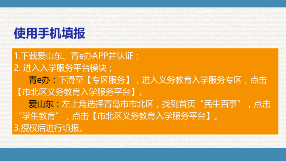 2021年小學入學報名時_小學入學報名截止日期_2024年小學入學報名時間