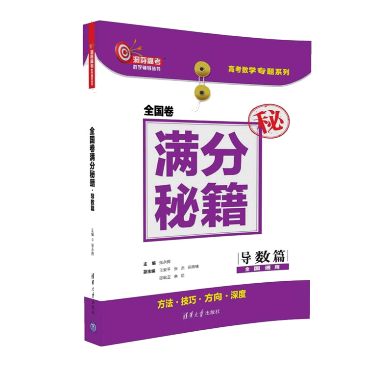 2024全國乙卷英語_21年英語全國乙卷_2021全國乙卷英語講解視頻