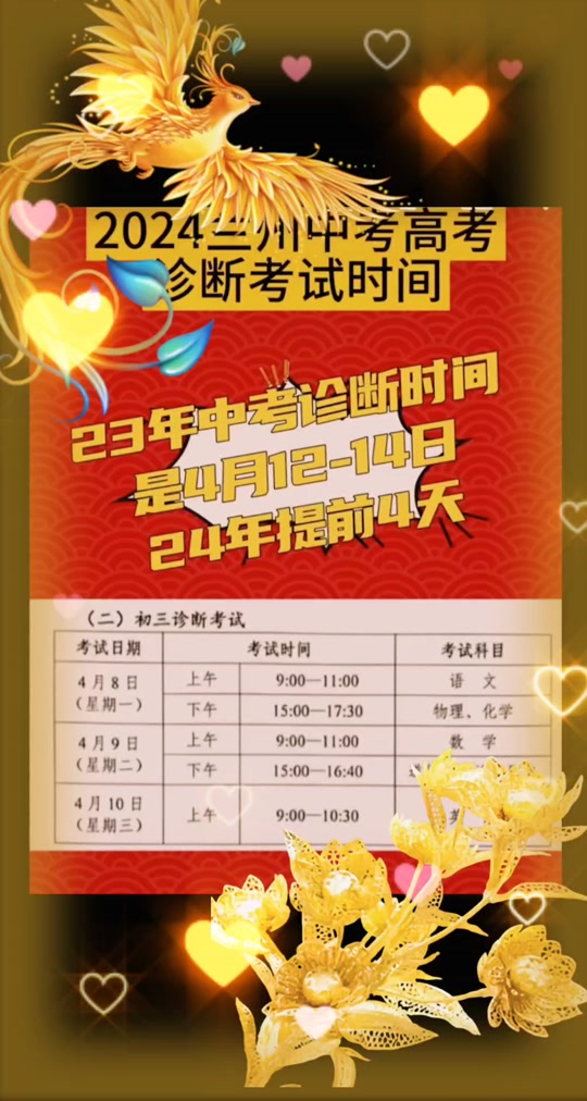 蘭州市中考網(wǎng)上報名系統(tǒng)_蘭州中考報名網(wǎng)站登錄_2021蘭州中考網(wǎng)上報名