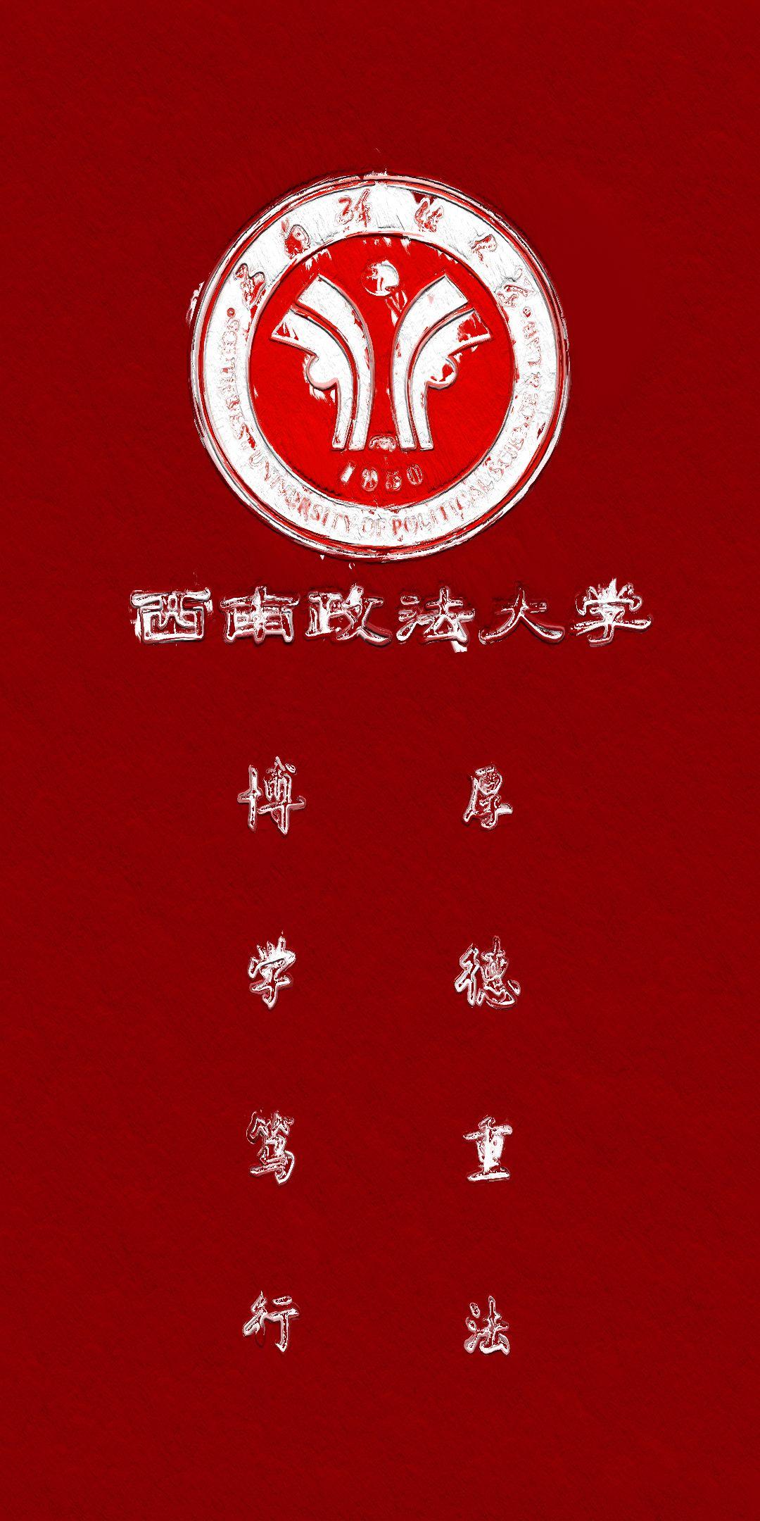 經(jīng)濟(jì)法學(xué)專業(yè)全國排名_經(jīng)濟(jì)法學(xué)專業(yè)排名_法學(xué)排名經(jīng)濟(jì)專業(yè)有哪些