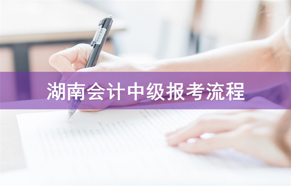 2024年浙江中級會計考試_浙江2021年中級會計_中級會計考試時間浙江