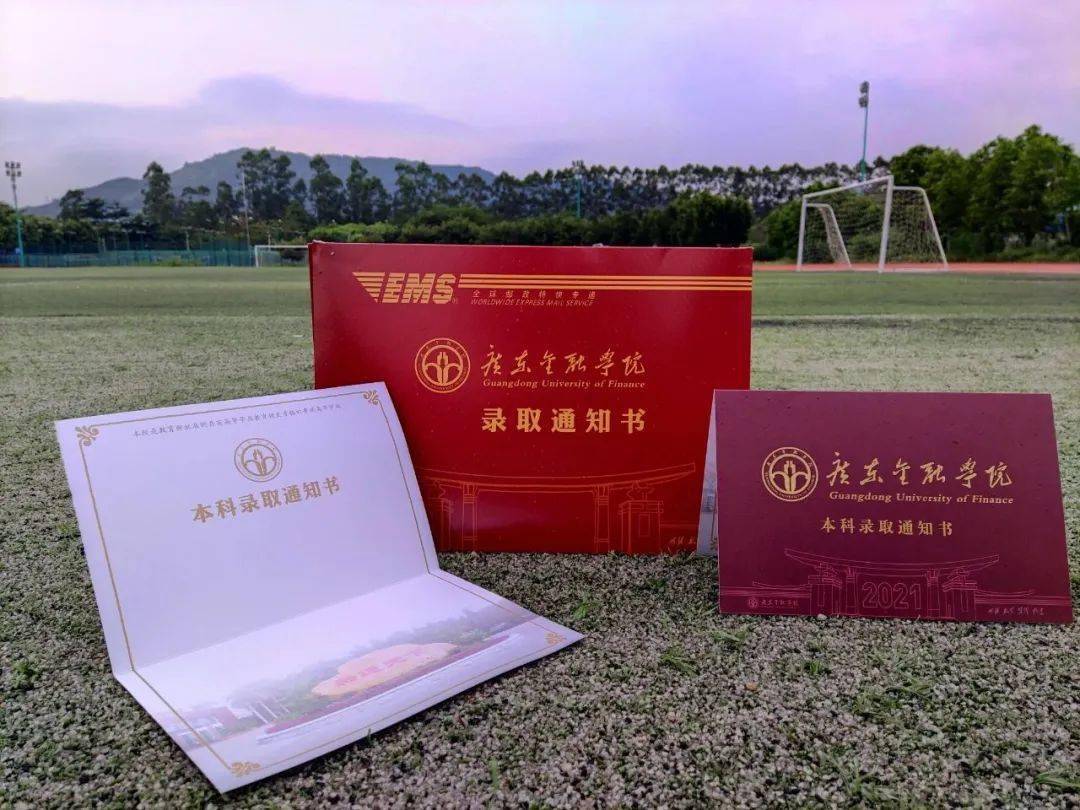 廣州大學專科_廣州大學專科生_廣州大學專科在哪里讀