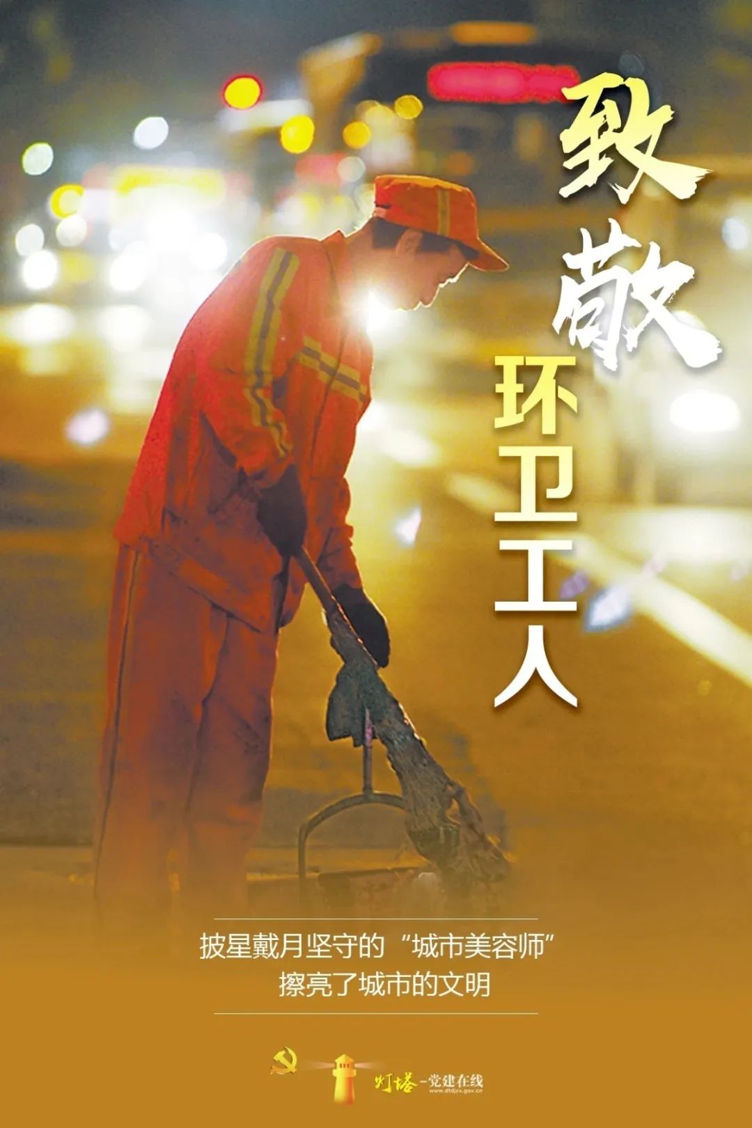 五一勞動節的節日來歷是什么_五一勞動節的來歷和意義是什么_五一勞動節的由來是怎么回事