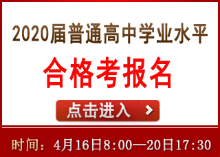 戶口學籍高考省考怎么填_戶口學籍高考省份怎么填_高考戶口和學籍不一省