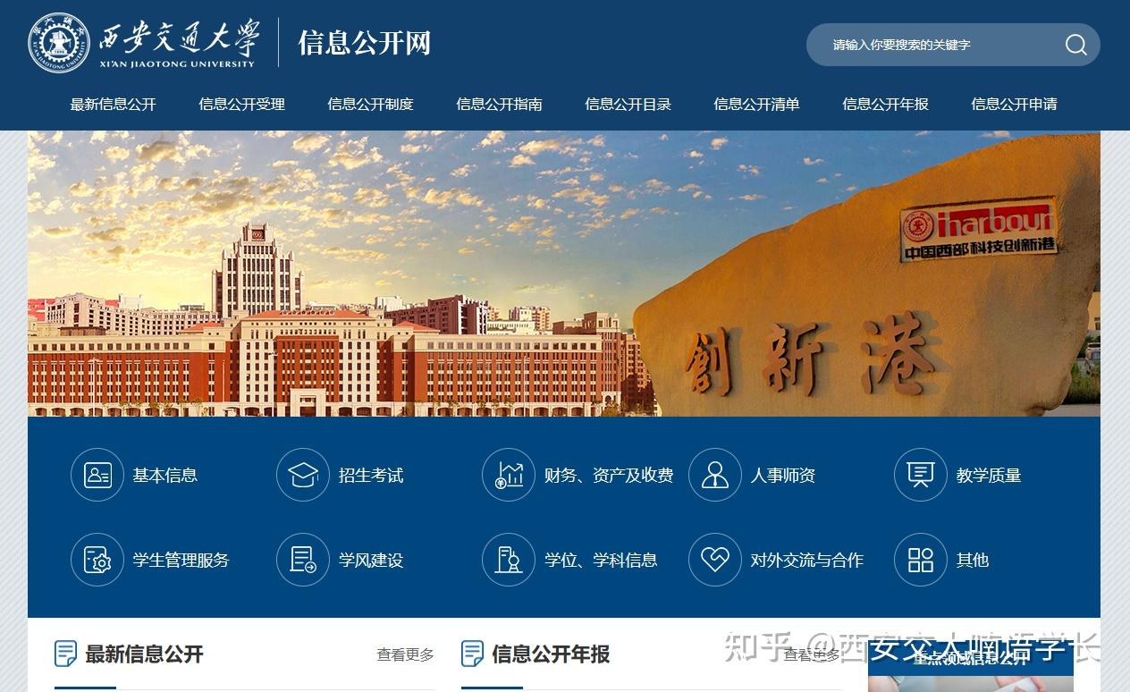 西安的大學的分數線_西安各種大學分數線_西安大學分數線