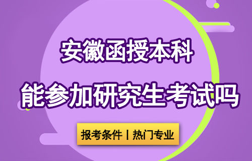 2023年馬鞍山師范學(xué)校錄取分數(shù)線_馬鞍山師專分數(shù)線_馬鞍山師范學(xué)校分數(shù)線2020