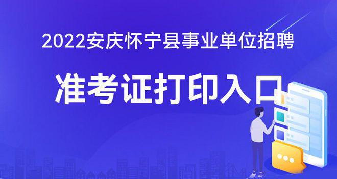 眉山市人士考試網_眉山人力考試網_眉山人事考試網官網