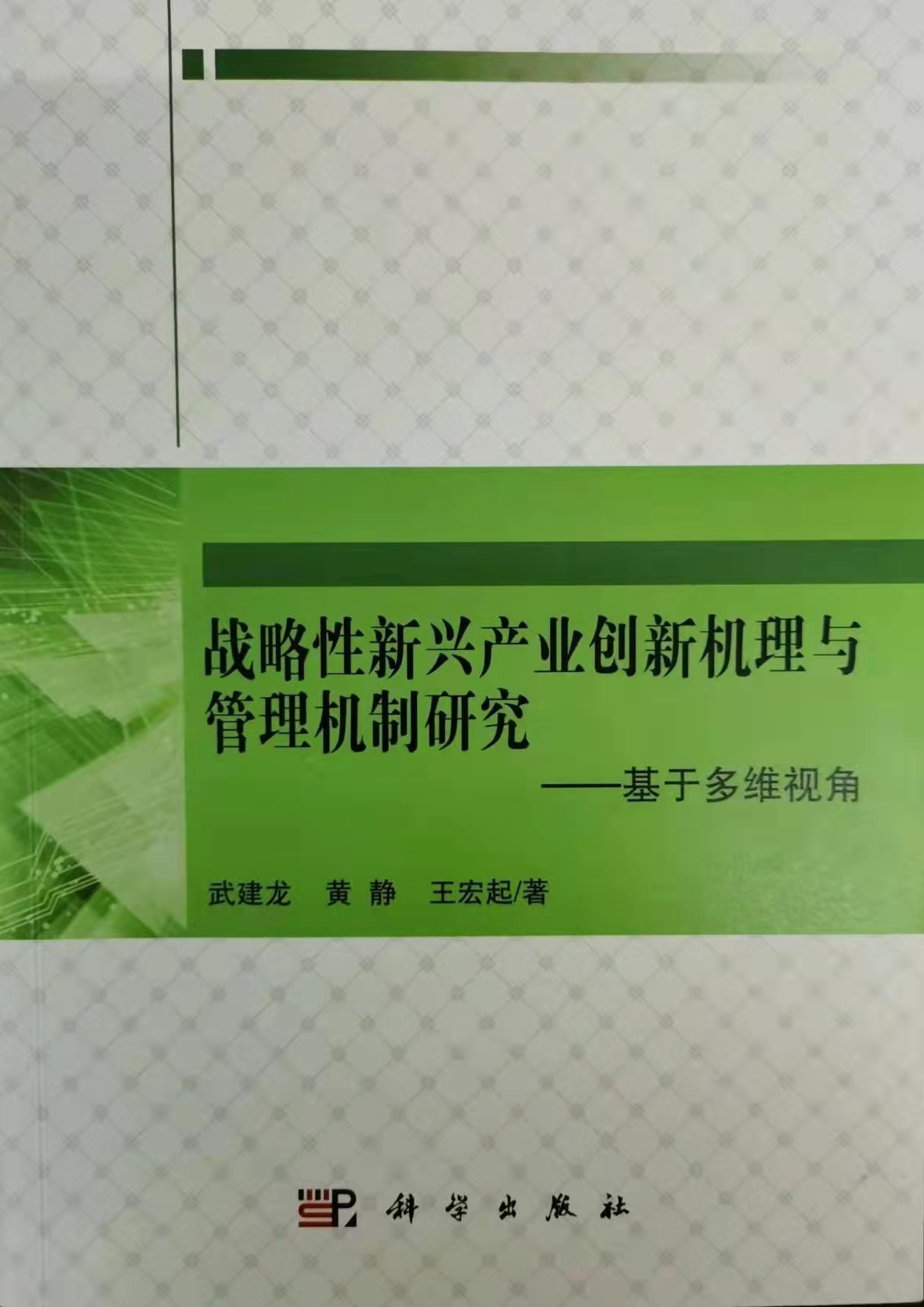 哈爾濱學院張強_哈爾濱學院杜真強_哈爾濱德強學院