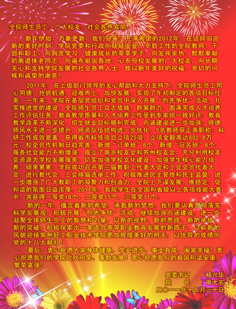 常州輕工職業技術學院多大_常州輕工職業技術學院改名了嗎_常州輕工職業技術學院怎么樣