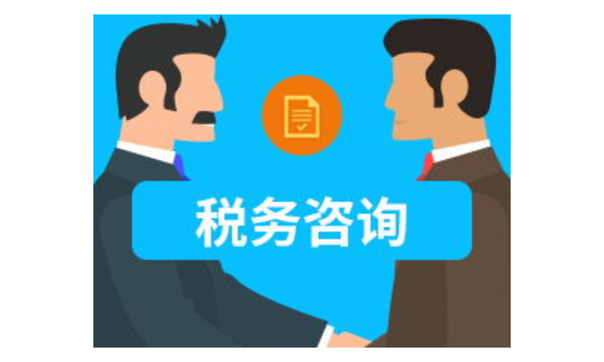 安徽稅務師報名官網(wǎng)入口_安徽注冊稅務師考試時間_2024年安徽注冊稅務師成績查詢