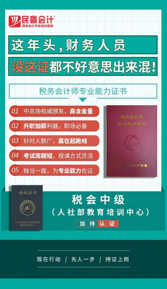 安徽稅務師報名官網(wǎng)入口_2024年安徽注冊稅務師成績查詢_安徽注冊稅務師考試時間