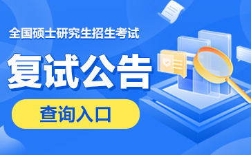 西北師范大學(xué)各省錄取分?jǐn)?shù)線_西北師范高考分?jǐn)?shù)線_2023年西北師范大學(xué)招生網(wǎng)錄取分?jǐn)?shù)線