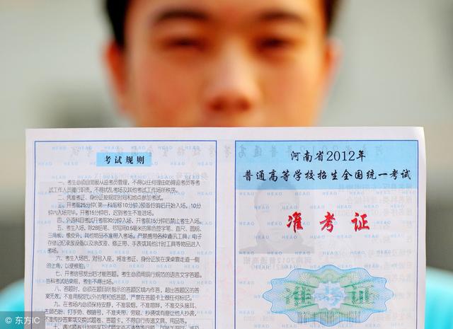高考準考證有什么福利_高考準考證的福利有效期_高考福利政策