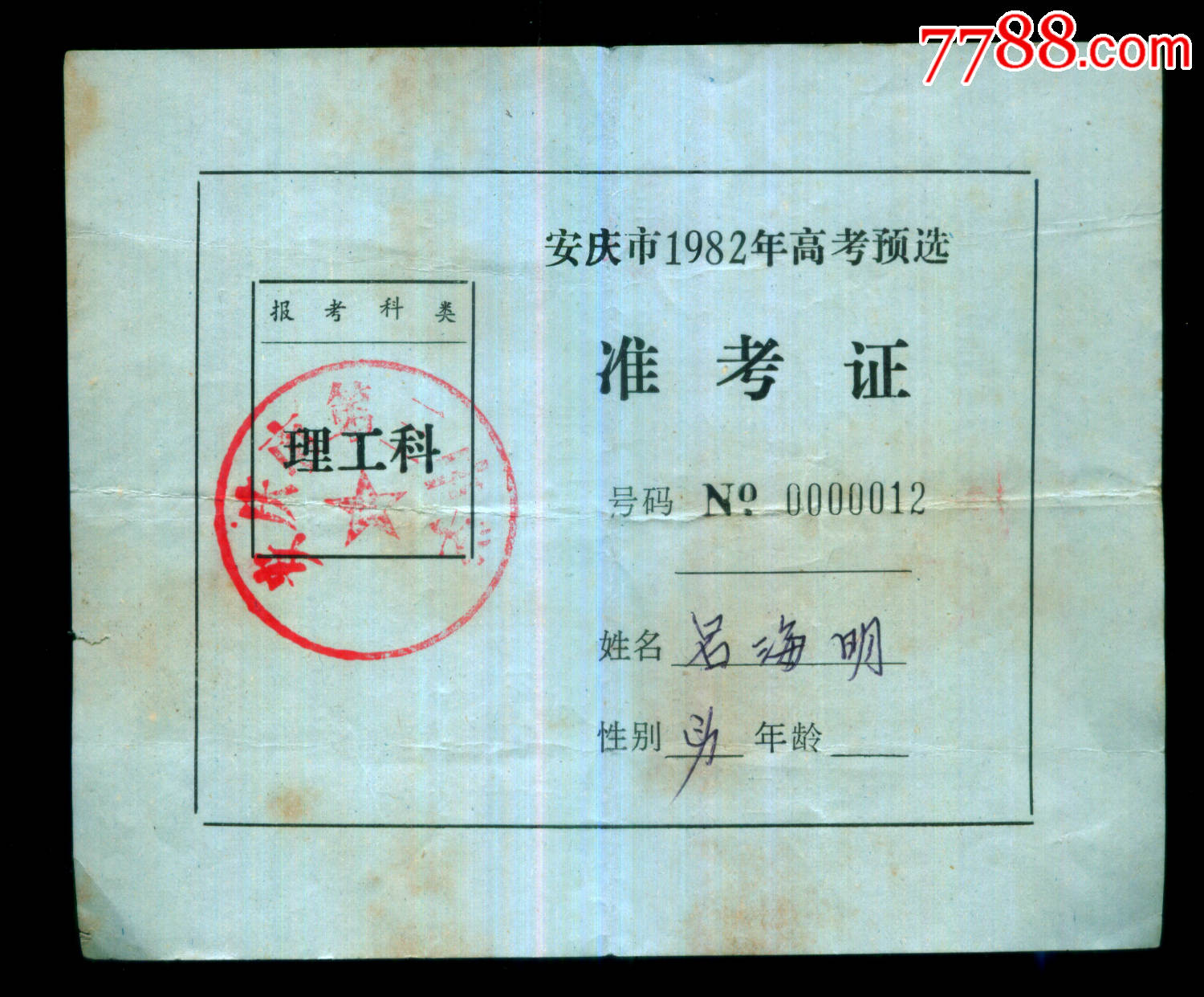 高考福利政策_高考準考證有什么福利_高考準考證的福利有效期