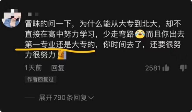 本科學(xué)歷提升哪種最快_本科學(xué)歷提升是什么學(xué)歷_提升學(xué)歷本科