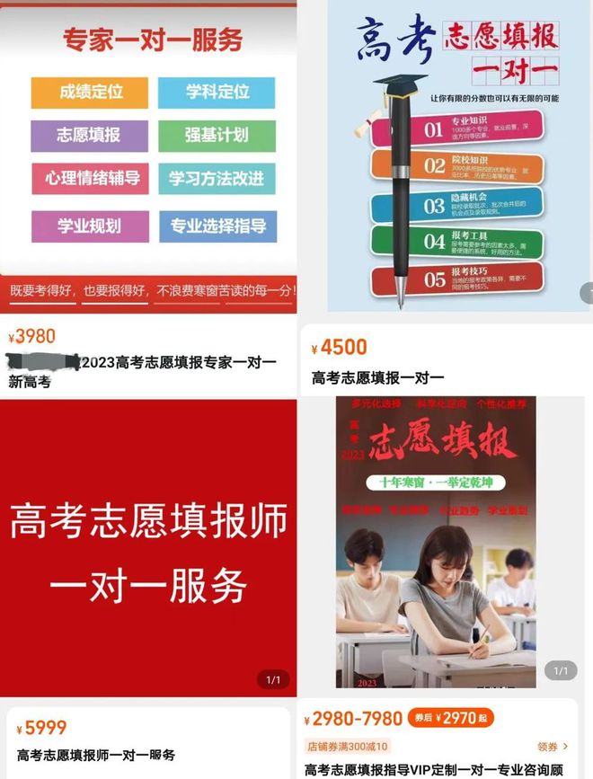 補(bǔ)錄本科學(xué)校_三本補(bǔ)錄院校_補(bǔ)錄本科是什么意思