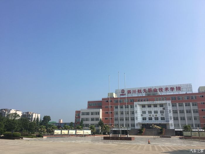 成都幼兒師范學院錄取分數線_2023年成都幼兒師范學校錄取分數線_四川成都幼兒師范學校分數線