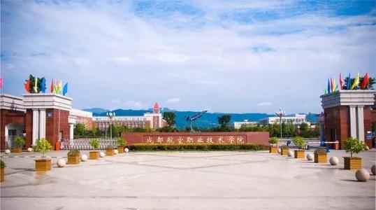 成都幼兒師范學院錄取分數線_四川成都幼兒師范學校分數線_2023年成都幼兒師范學校錄取分數線