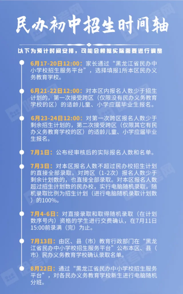 象山教育信息_象山教育信息網查詢_象山教育信息網首頁官網