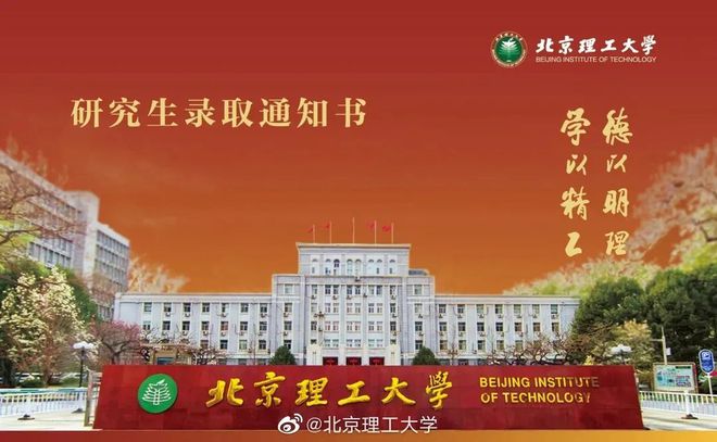 公司不認(rèn)延邊大學(xué)211_延邊大學(xué)的211到底認(rèn)不認(rèn)_延邊大學(xué)211企業(yè)認(rèn)可嗎