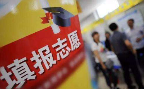 單單設志愿_單設志愿模板_單設志愿是什么意思