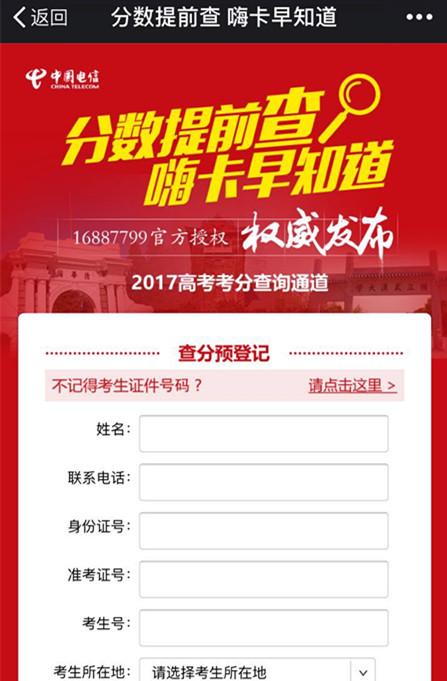 考生報名號怎么查_考生報名號是什么 如何查詢_考生報名查詢號是什么意思