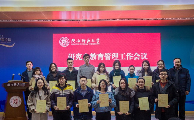 陜西學(xué)前師范學(xué)院分?jǐn)?shù)線_陜西學(xué)前師范各專業(yè)錄取分?jǐn)?shù)線_陜西學(xué)前師范錄取分
