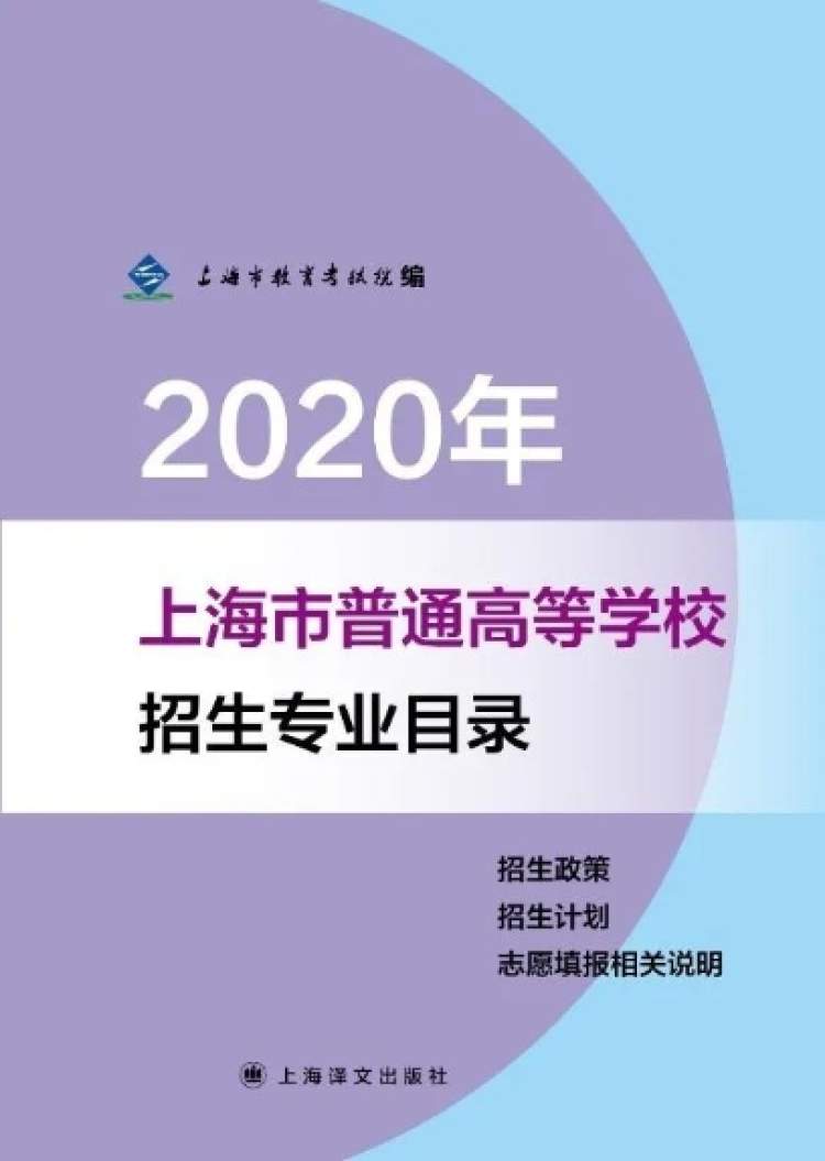 上海高考成績錄取分?jǐn)?shù)線_上海高考錄取分?jǐn)?shù)線_錄取分?jǐn)?shù)上海高考線是多少