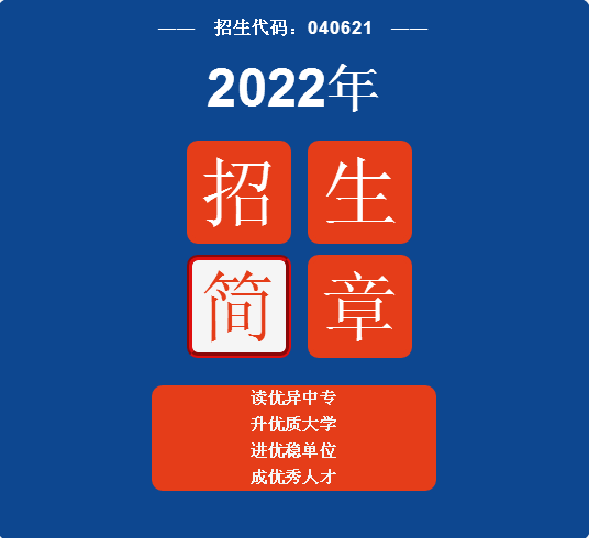成都鐵路工程學院分數線_2023年成都鐵路工程學校錄取分數線_成都鐵路工程技術學院分數線