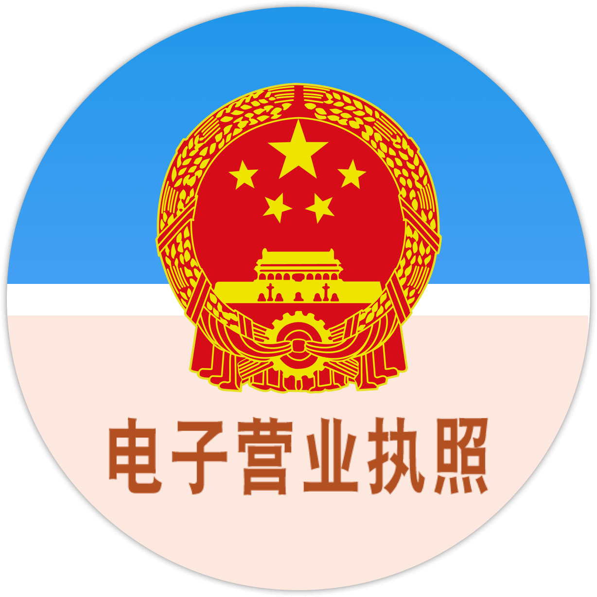 大學電子錄取通知書_大學如何錄取相同分數的學生_成都電子科技大學錄取分數線