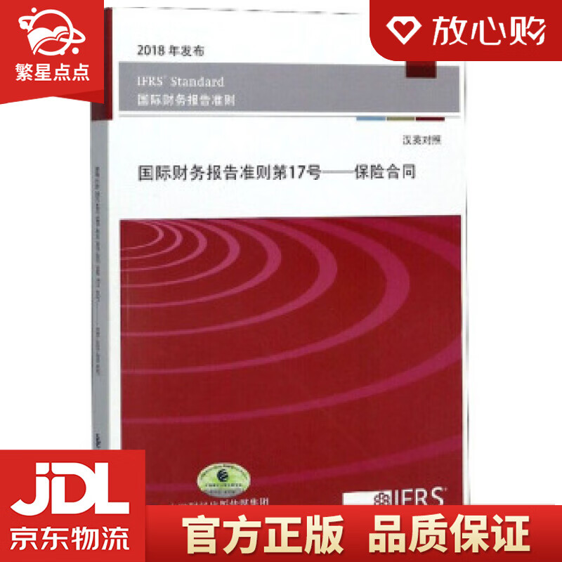 中級會計2021_2024中級會計免費真題下載_中級會計2022