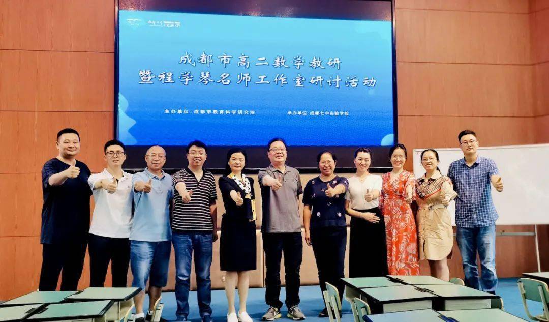 成都高中學校全國排名_成都高中學校排名前50_成都高中學校排名