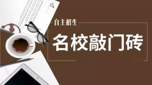 浙江高考志愿填報系統操作指南_浙江高考志愿填報系統_浙江高考志愿填報界面