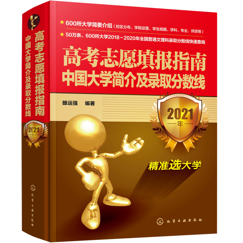 浙江高考志愿填報系統_浙江高考志愿填報系統操作指南_浙江高考志愿填報界面