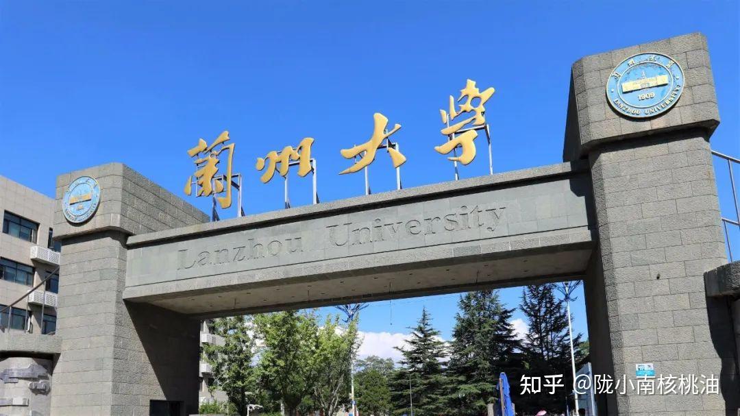 蘭州知行學院是幾本_蘭州知行學院招生簡章_蘭州知行學院貼吧