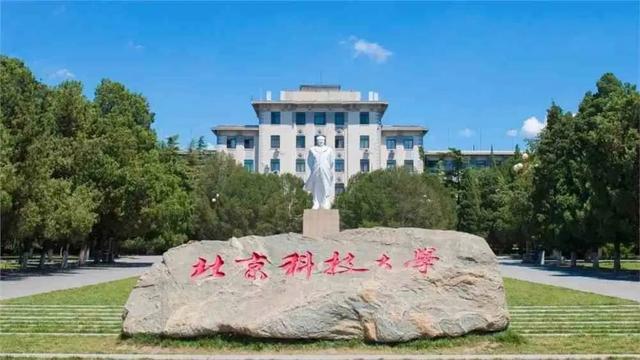 西北工業大學985211_西北工業大學最爛985_西北工業大學985排名多少