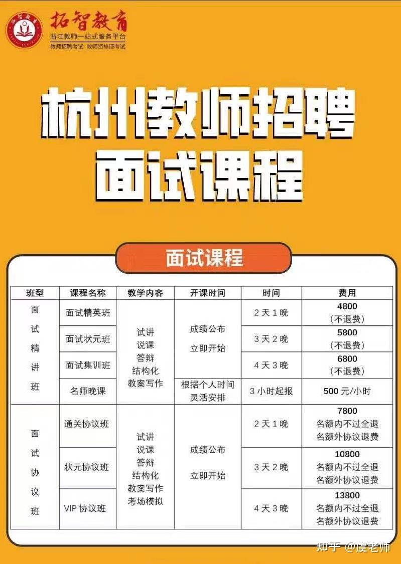 蕭山區科研網_蕭山教育科研網官網網址_蕭山教育科研網地址和入口