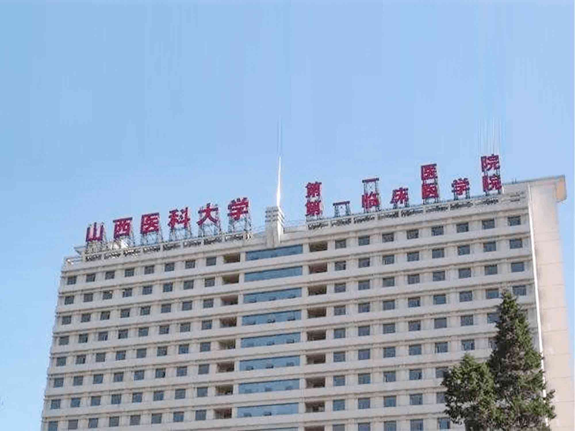 浙江中醫藥大學是211么_浙大的藥學在全國排名第幾_浙江醫藥類大學排名